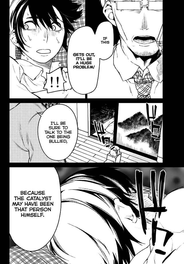 Page 11 Chapter 13 Rengoku no Karma