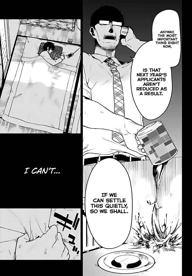 Page 12 Chapter 13 Rengoku no Karma