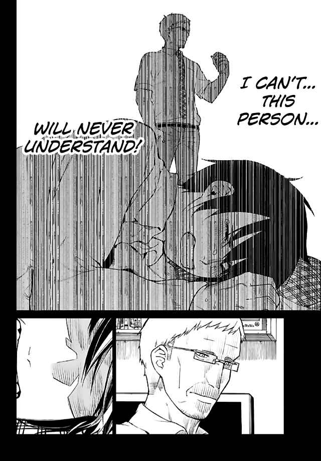 Page 13 Chapter 13 Rengoku no Karma