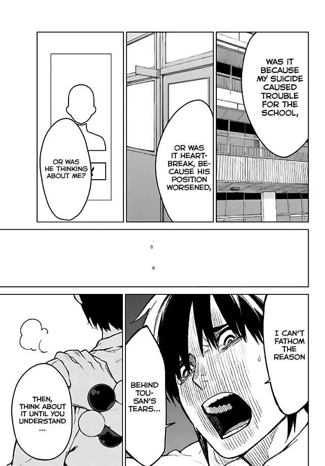 Page 16 Chapter 13 Rengoku no Karma