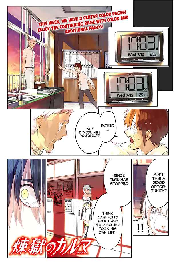 Page 2 Chapter 13 Rengoku no Karma