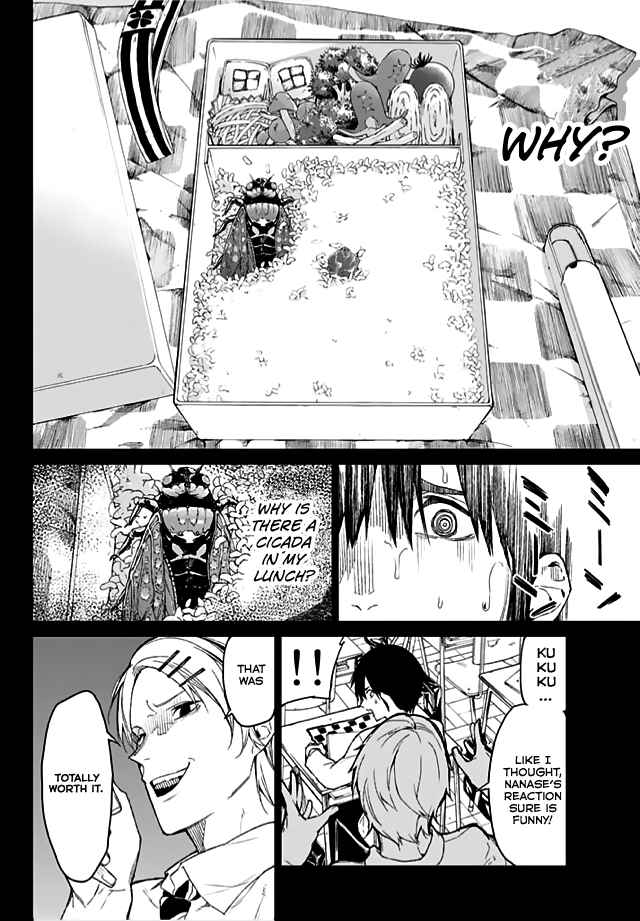 Page 5 Chapter 13 Rengoku no Karma