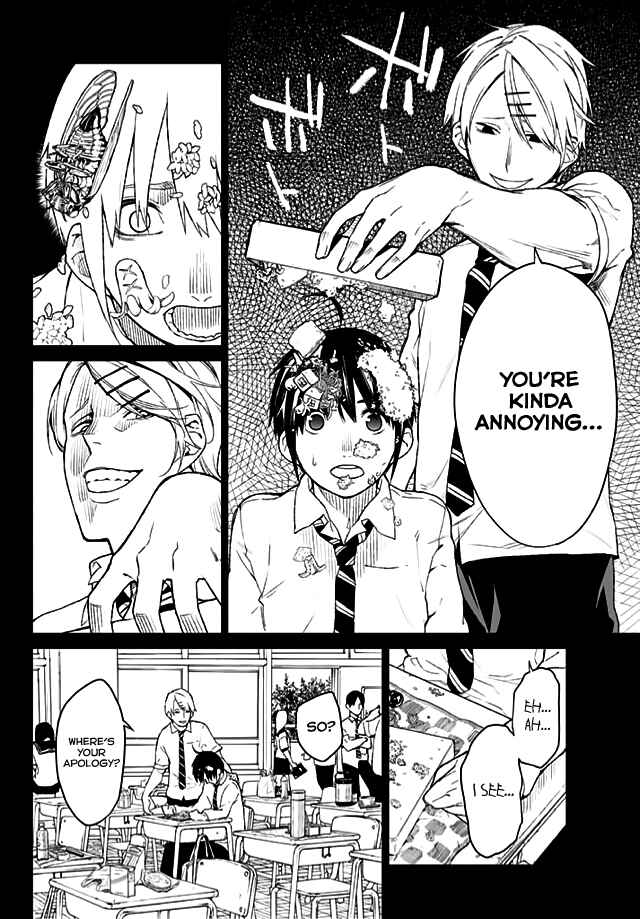 Page 7 Chapter 13 Rengoku no Karma