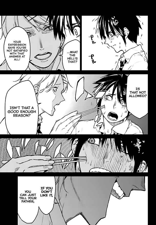 Page 8 Chapter 13 Rengoku no Karma