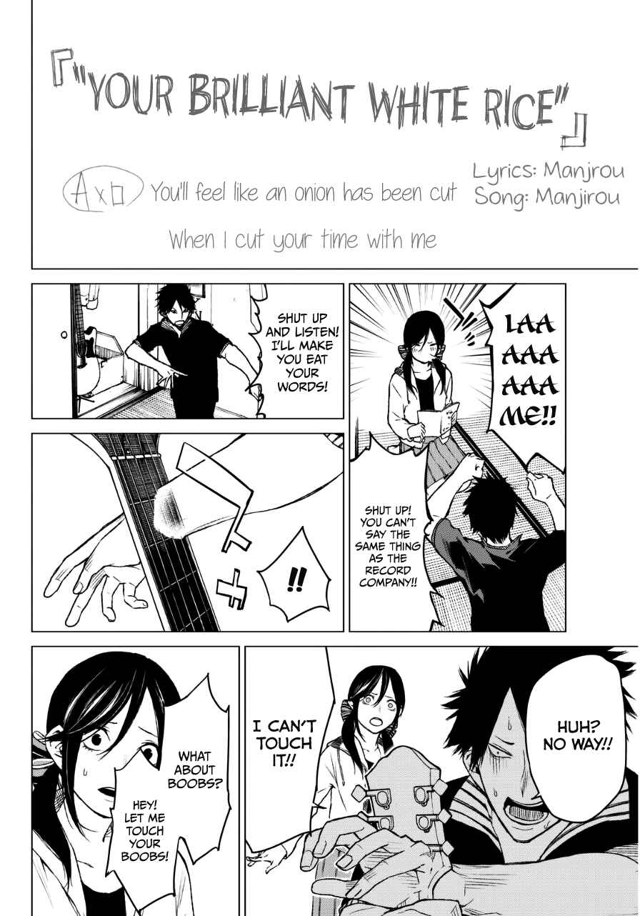 Page 13 Chapter 23 Rengoku no Karma