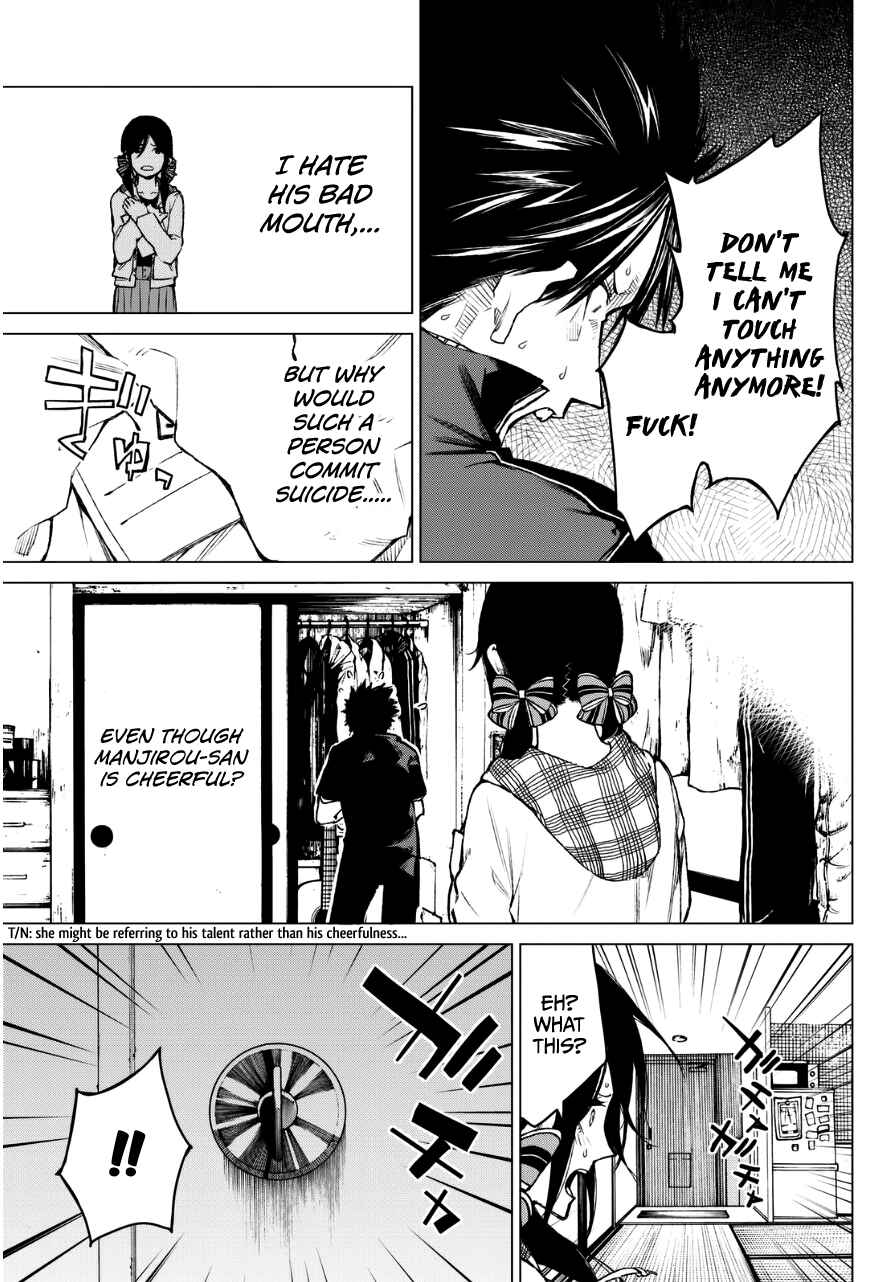 Page 14 Chapter 23 Rengoku no Karma