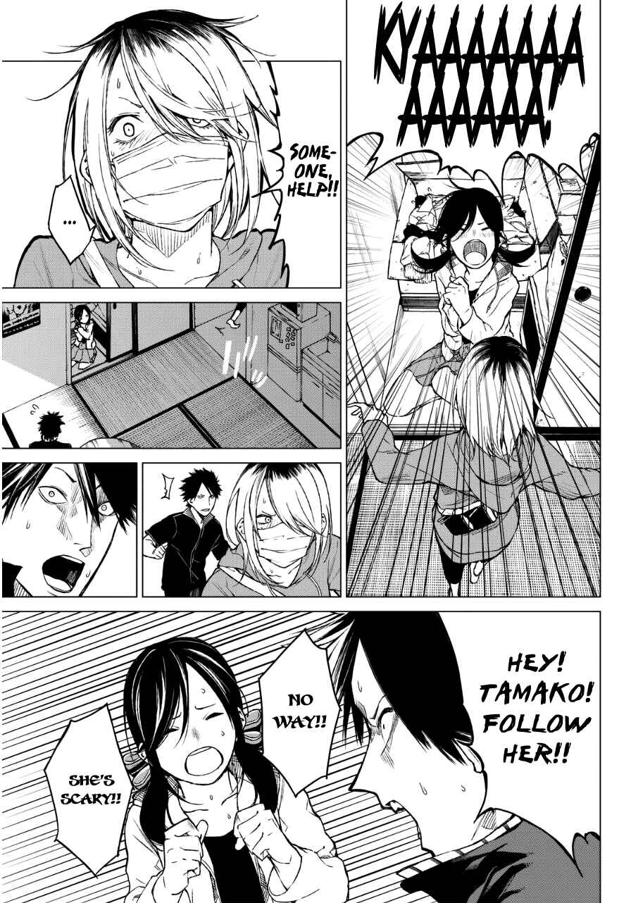 Page 20 Chapter 23 Rengoku no Karma