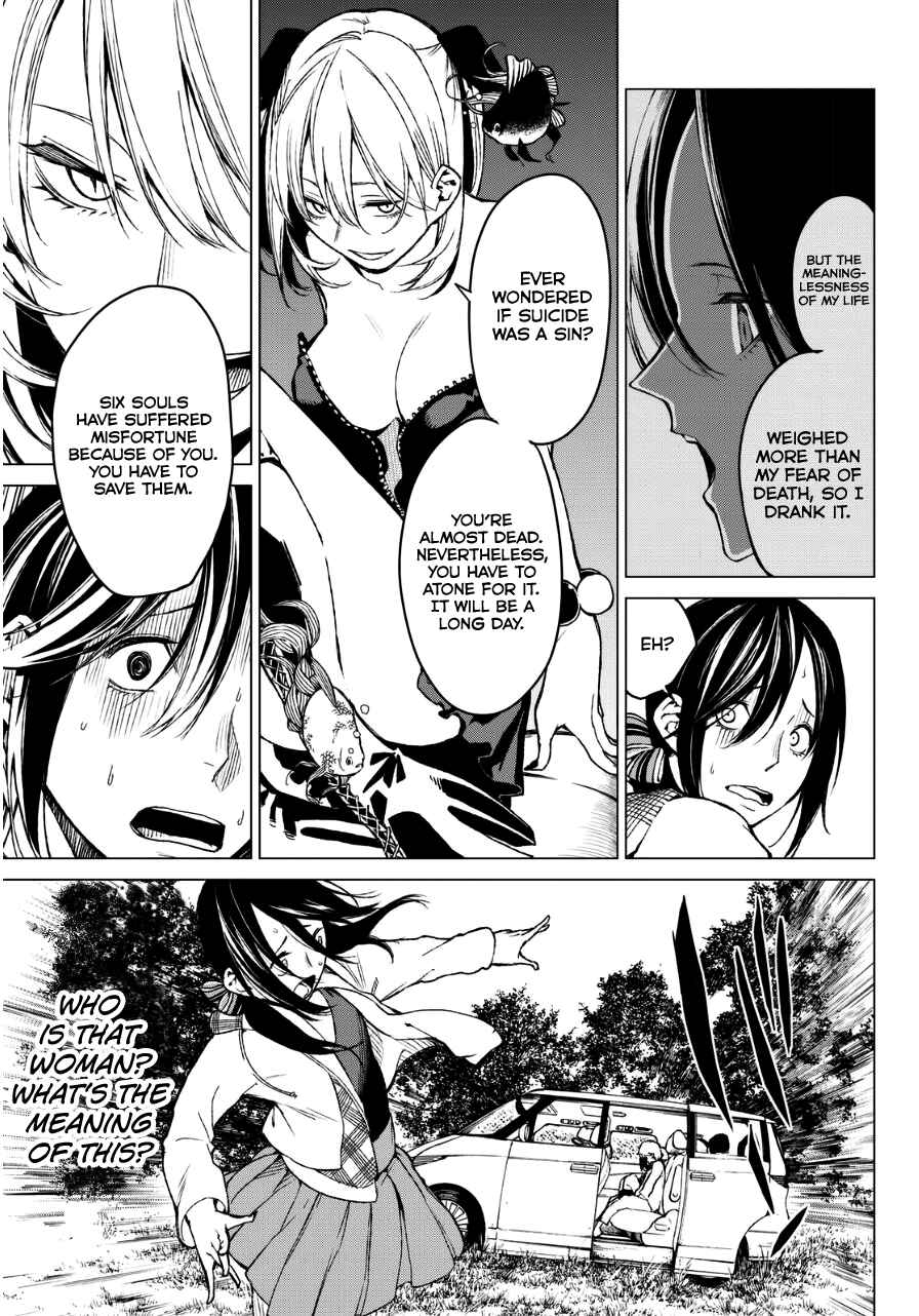 Page 4 Chapter 23 Rengoku no Karma