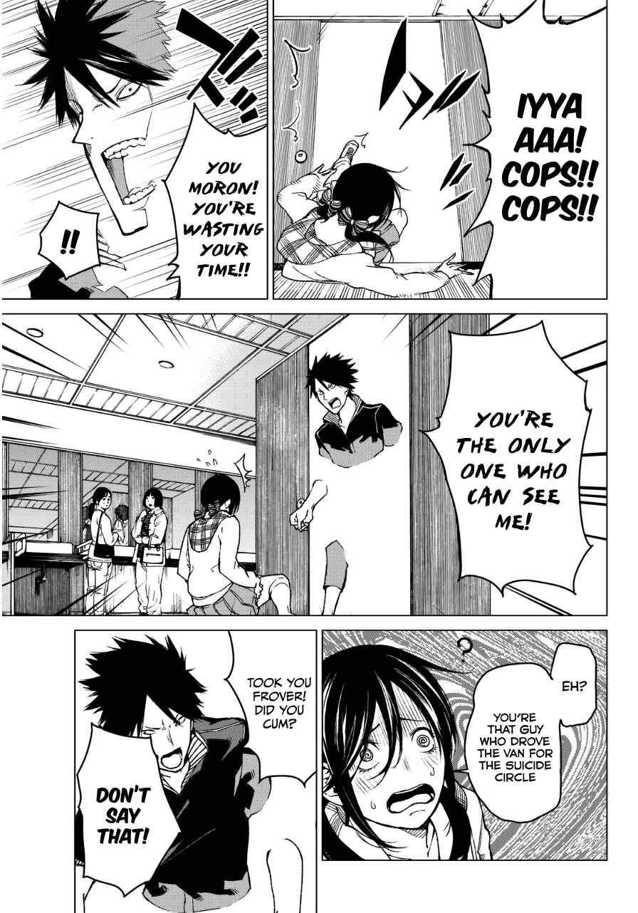 Page 6 Chapter 23 Rengoku no Karma