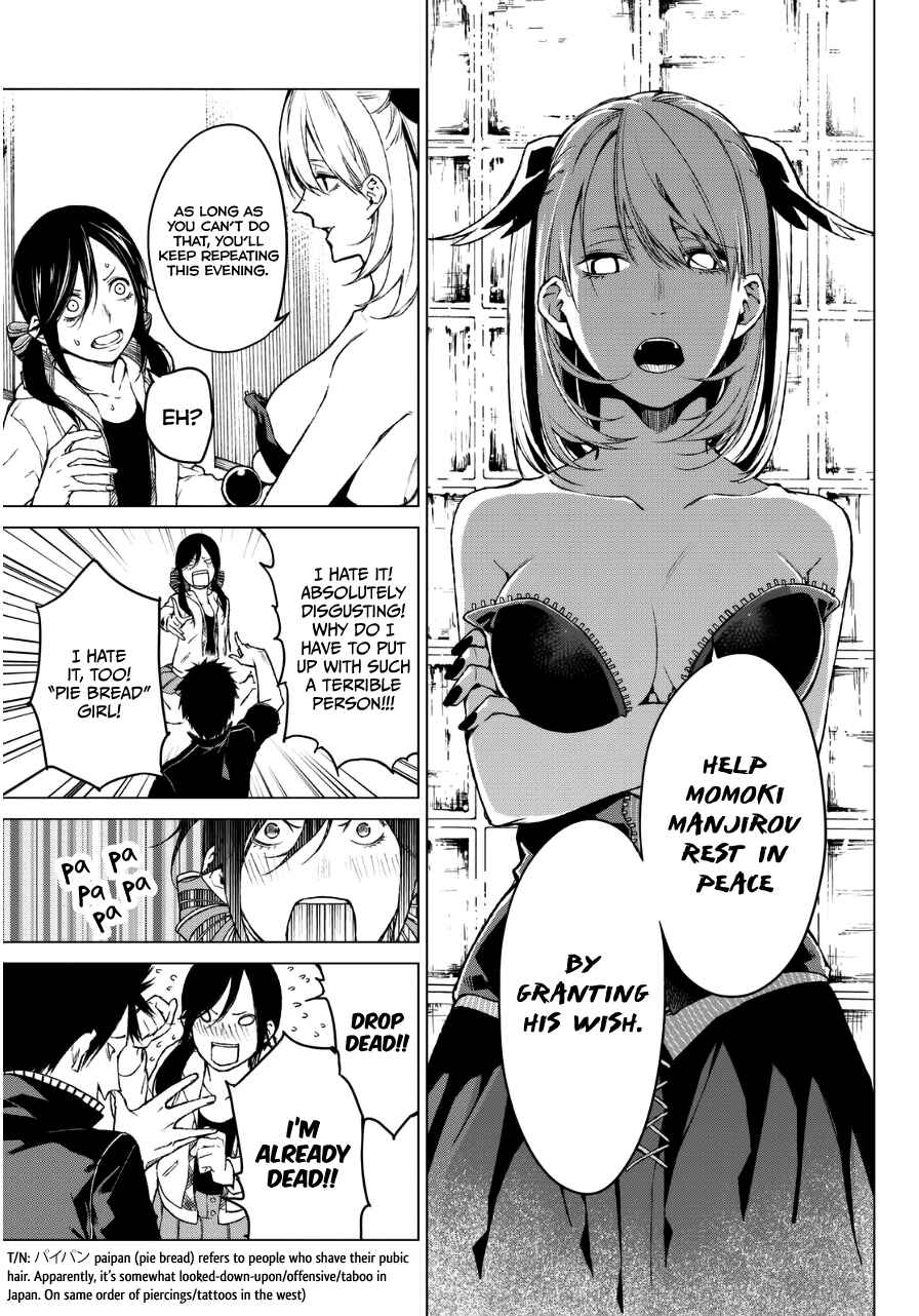 Page 8 Chapter 23 Rengoku no Karma