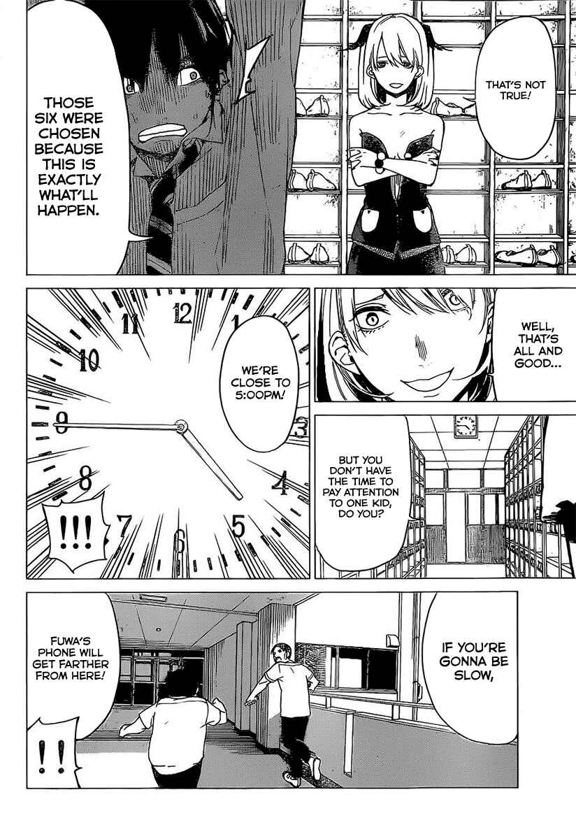 Page 17 Chapter 8 Rengoku no Karma