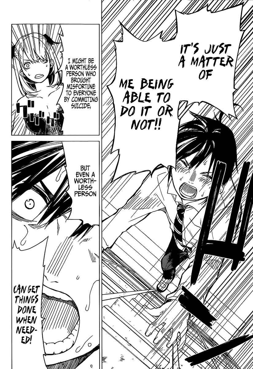 Page 19 Chapter 8 Rengoku no Karma