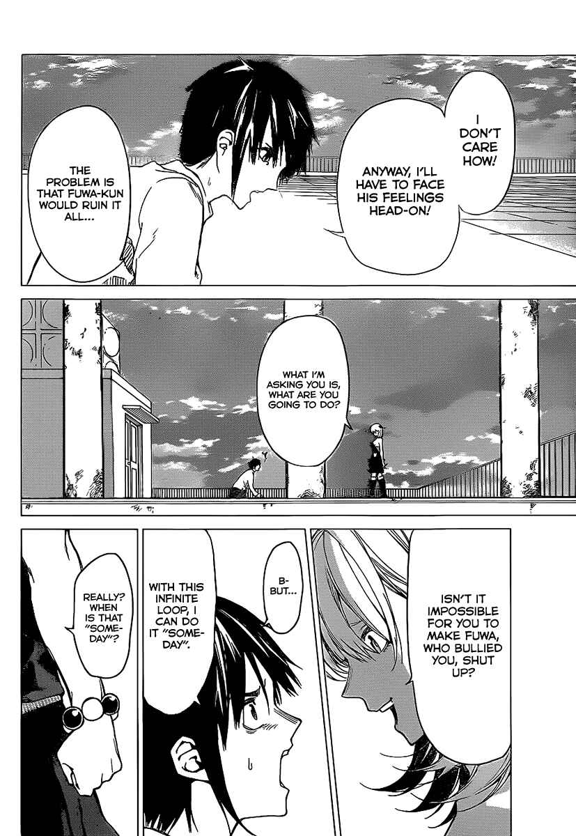 Page 3 Chapter 8 Rengoku no Karma