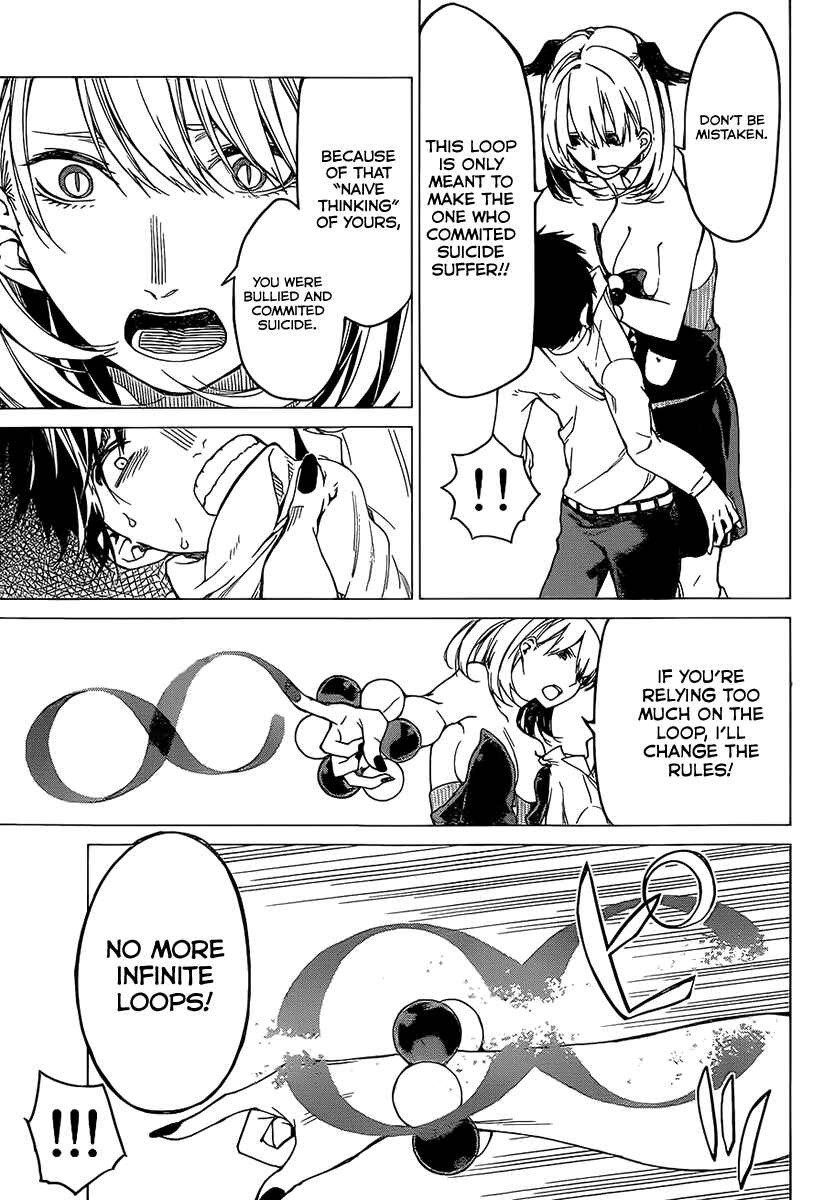 Page 4 Chapter 8 Rengoku no Karma