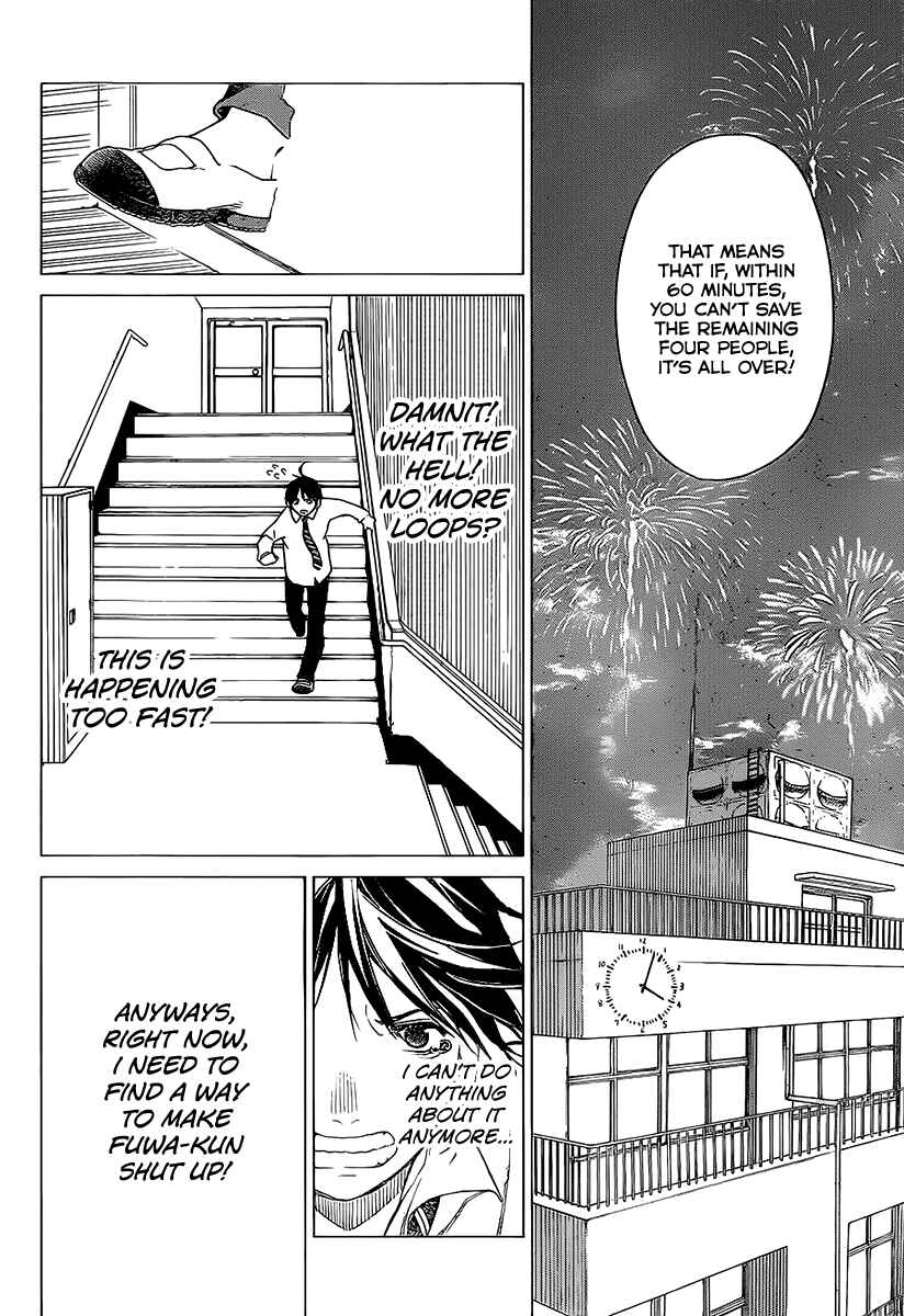Page 5 Chapter 8 Rengoku no Karma