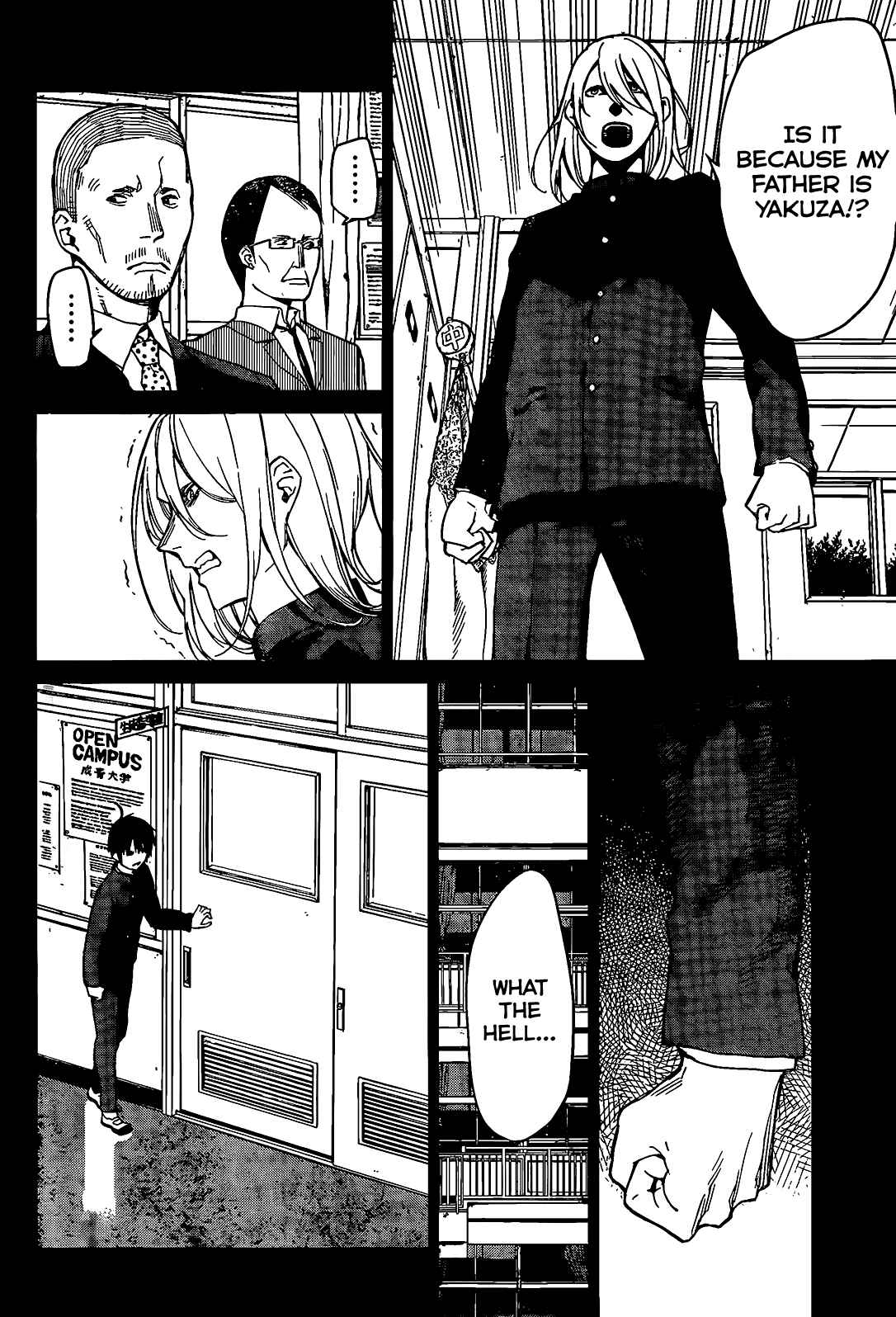 Page 3 Chapter 7 Rengoku no Karma