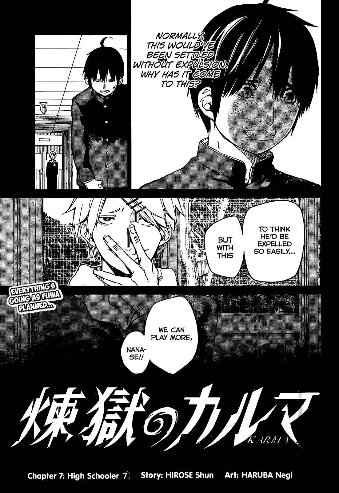 Page 4 Chapter 7 Rengoku no Karma