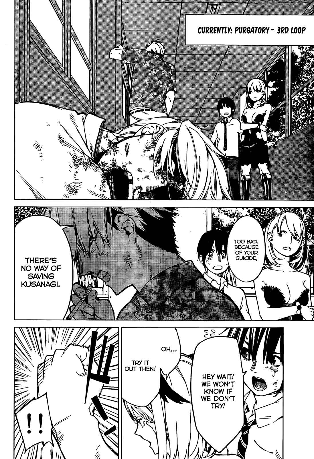 Page 5 Chapter 7 Rengoku no Karma