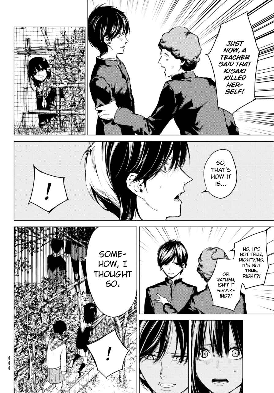 Page 13 Chapter 28 Rengoku no Karma