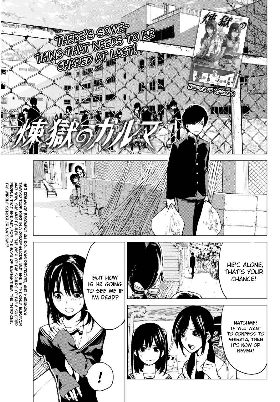 Page 2 Chapter 28 Rengoku no Karma