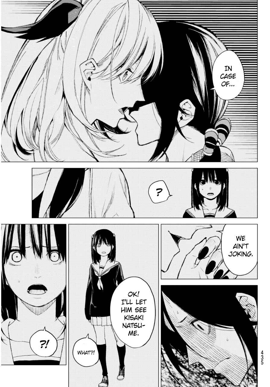 Page 4 Chapter 28 Rengoku no Karma