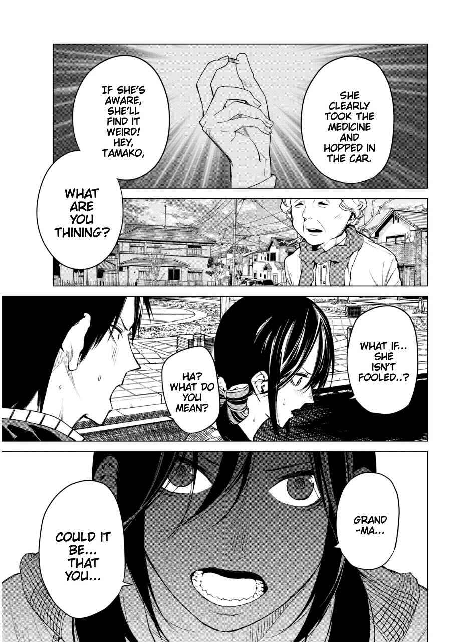 Page 11 Chapter 26 Rengoku no Karma
