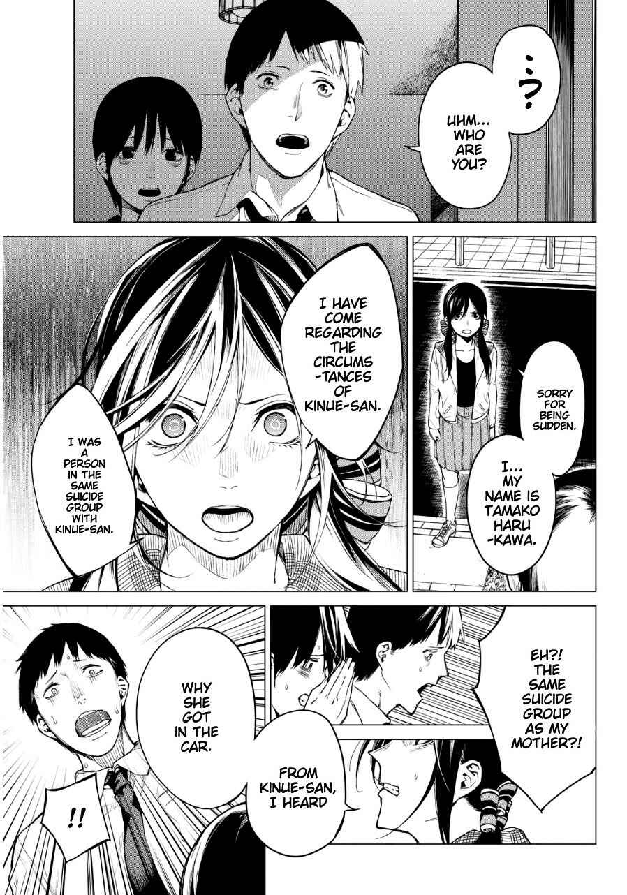 Page 17 Chapter 26 Rengoku no Karma