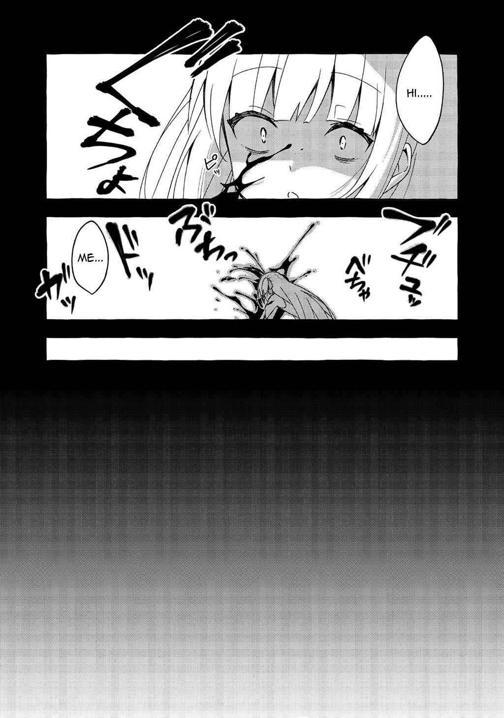 Page 12 Chapter 4 Ningen no Ane to Era Kokyu no Imouto