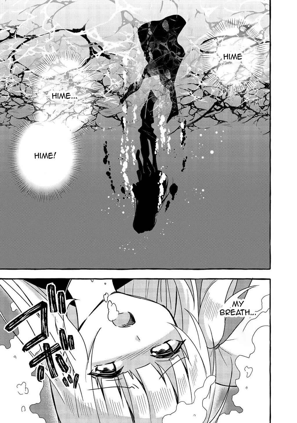 Page 21 Chapter 4 Ningen no Ane to Era Kokyu no Imouto