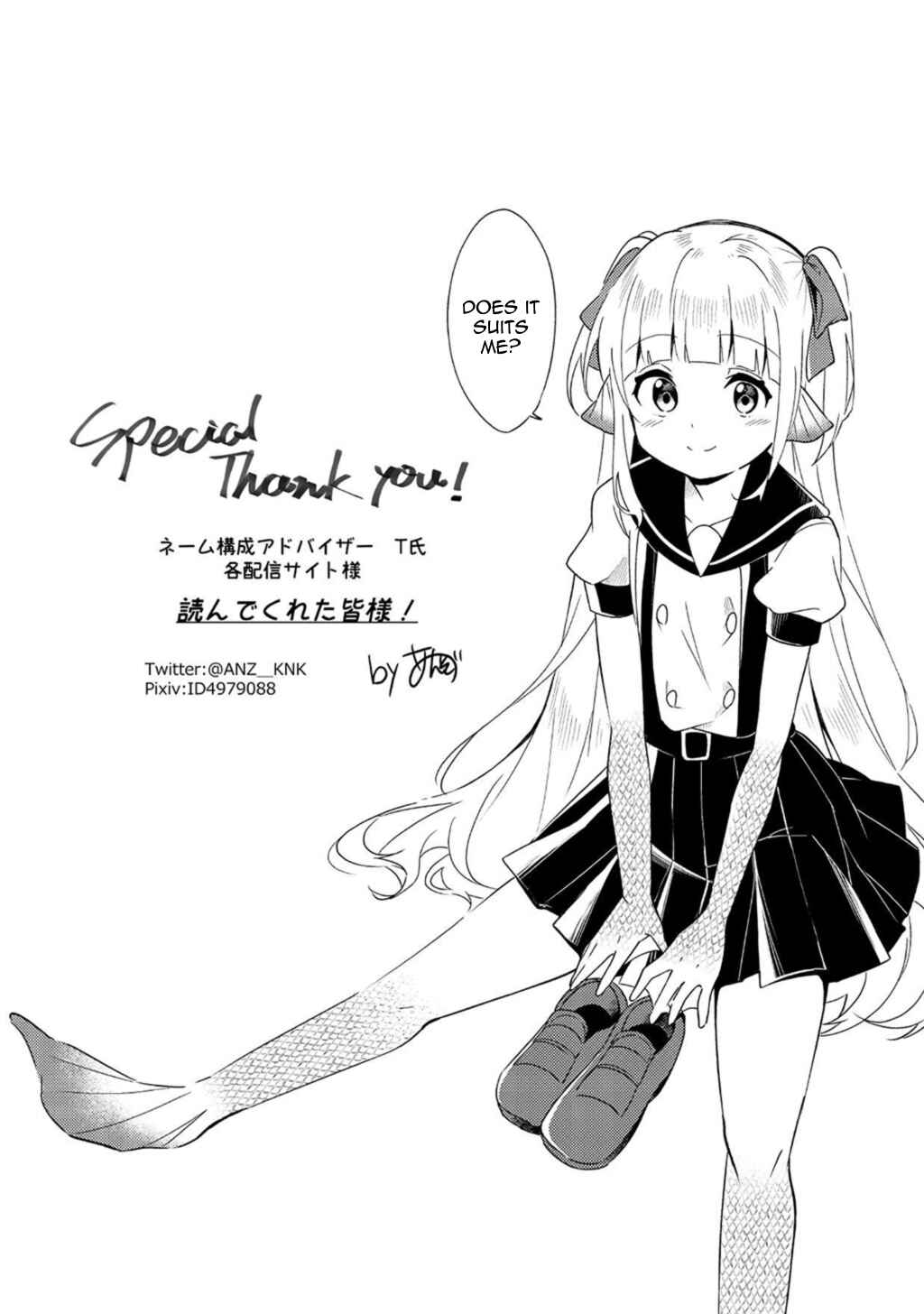 Page 18 Chapter 3 Ningen no Ane to Era Kokyu no Imouto