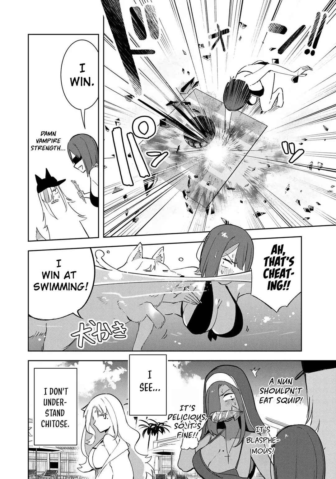 Page 13 Chapter 17 Kyuuketsuki-san wa Chitoraretai