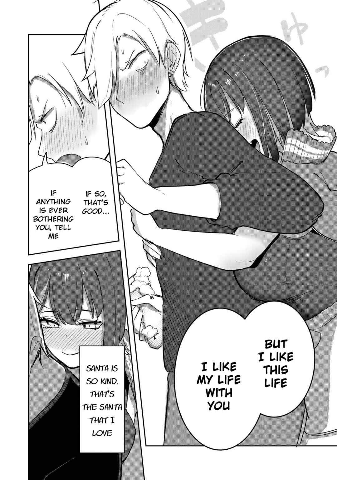 Page 12 Chapter 3 Kyuuketsuki-san wa Chitoraretai
