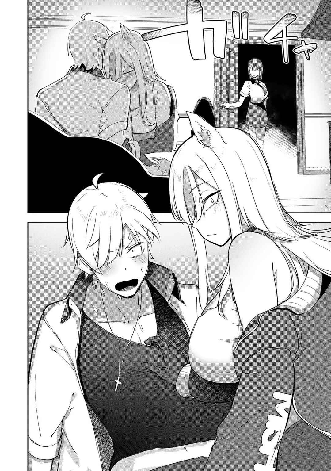 Page 17 Chapter 12 Kyuuketsuki-san wa Chitoraretai