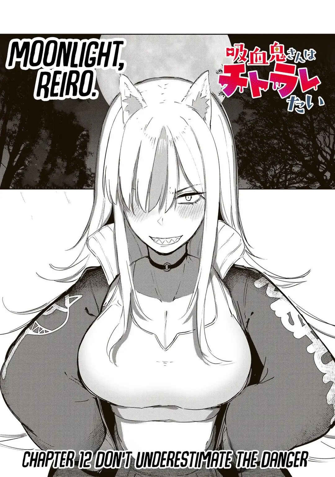 Page 2 Chapter 12 Kyuuketsuki-san wa Chitoraretai