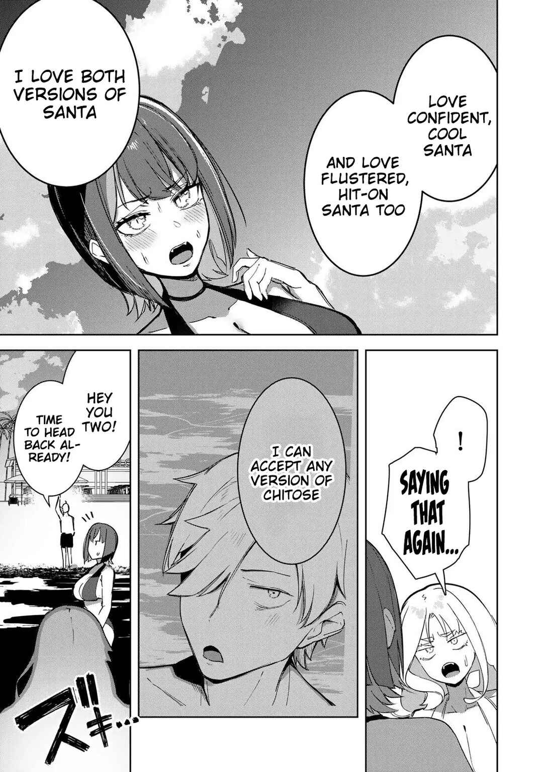 Page 18 Chapter 19 Kyuuketsuki-san wa Chitoraretai