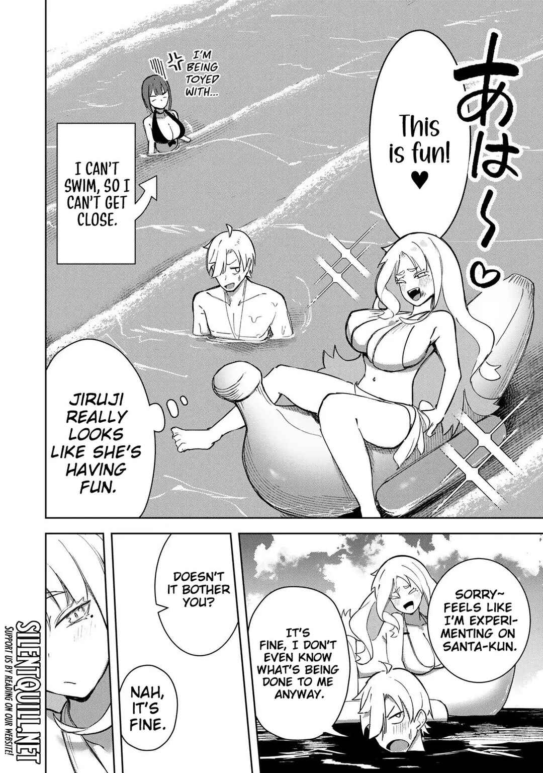 Page 7 Chapter 19 Kyuuketsuki-san wa Chitoraretai