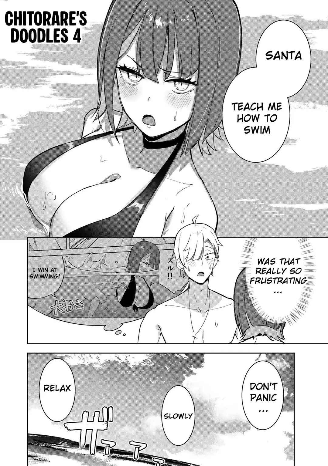 Page 2 Chapter 18.5 Kyuuketsuki-san wa Chitoraretai