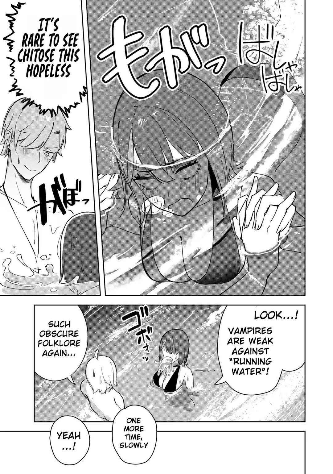 Page 3 Chapter 18.5 Kyuuketsuki-san wa Chitoraretai