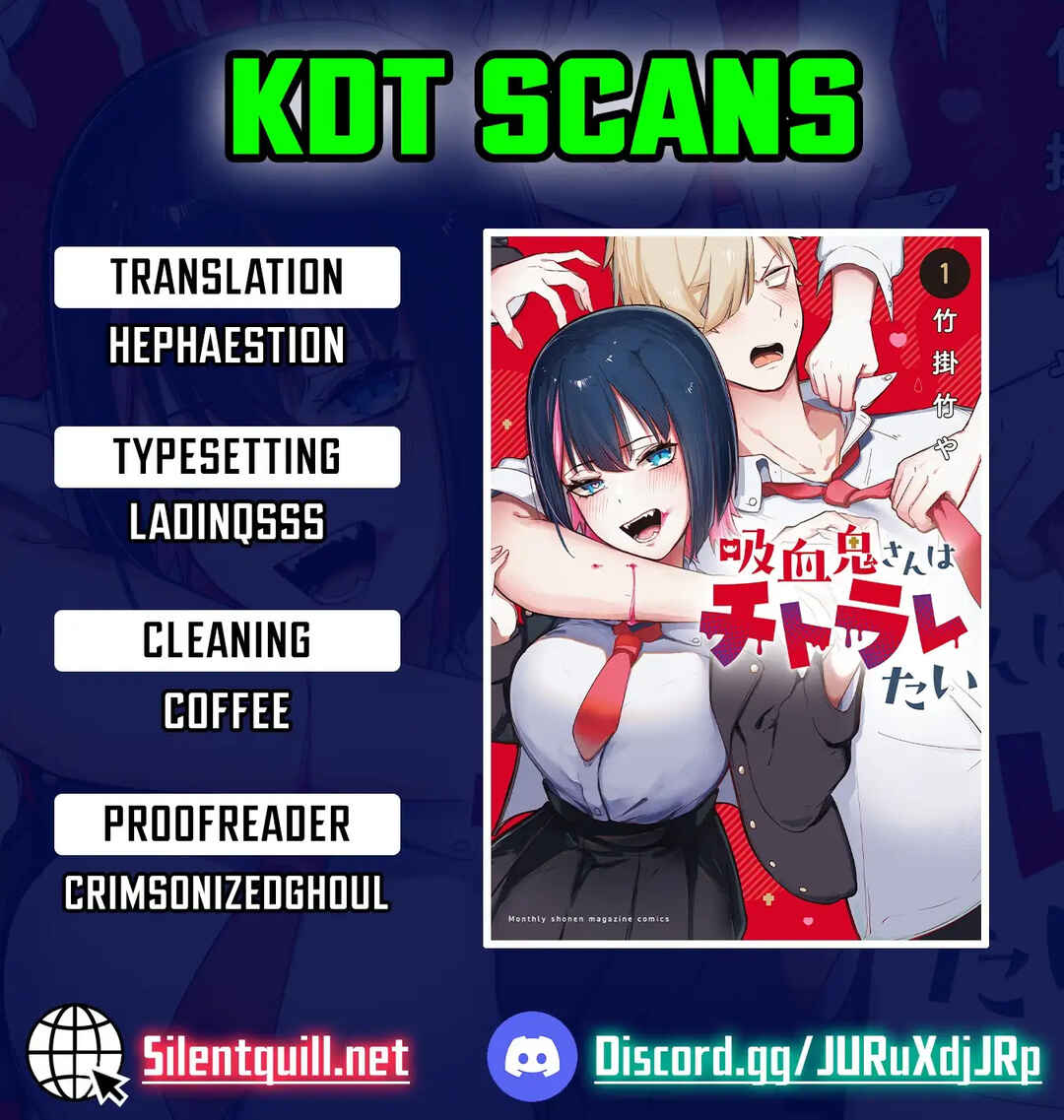 Page 1 Chapter 16.5 Kyuuketsuki-san wa Chitoraretai