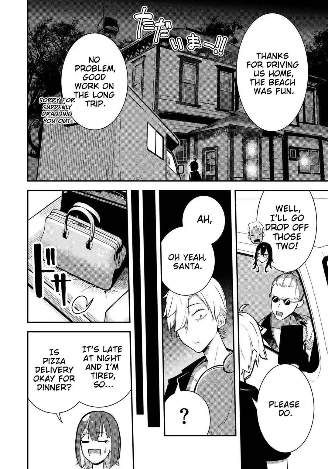 Page 3 Chapter 21 Kyuuketsuki-san wa Chitoraretai