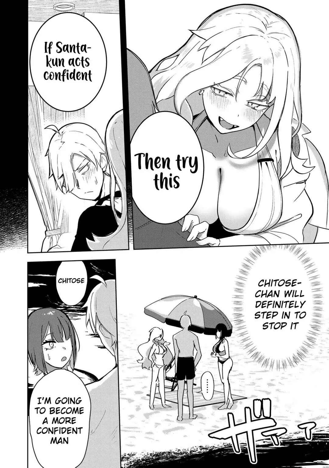 Page 17 Chapter 18 Kyuuketsuki-san wa Chitoraretai