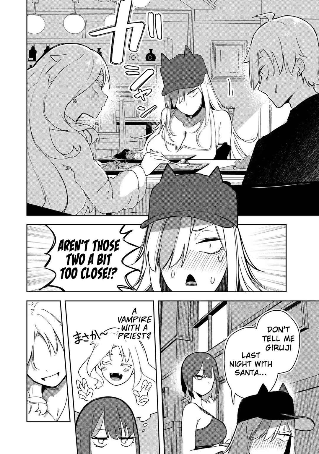 Page 7 Chapter 18 Kyuuketsuki-san wa Chitoraretai