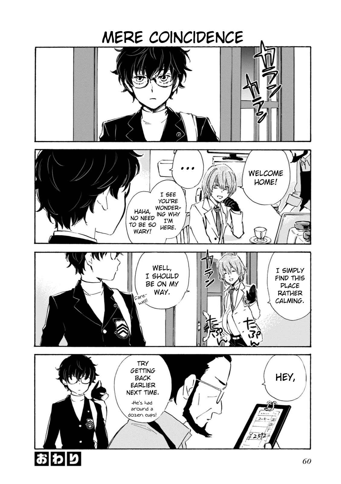 Page 6 Chapter 6 Persona 5 the Animation: Dengeki Comic Anthology