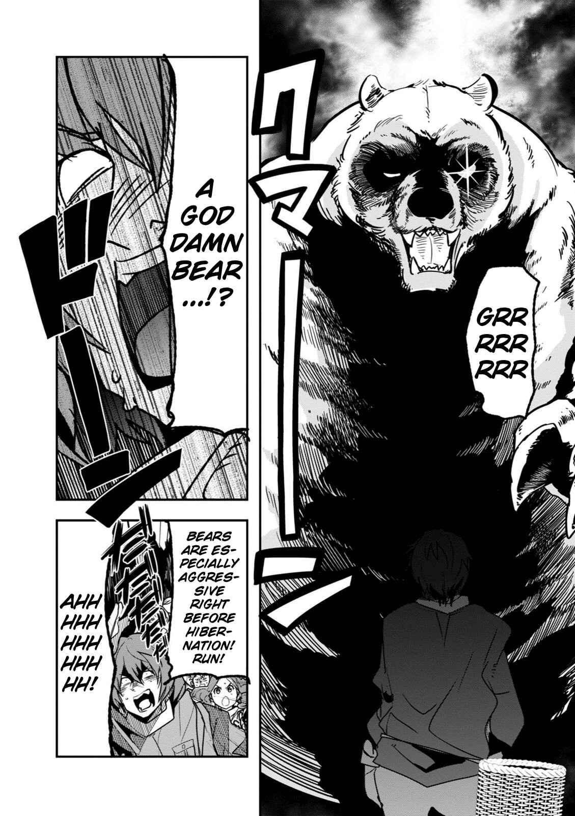 Page 10 Chapter 4 Persona 5 the Animation: Dengeki Comic Anthology