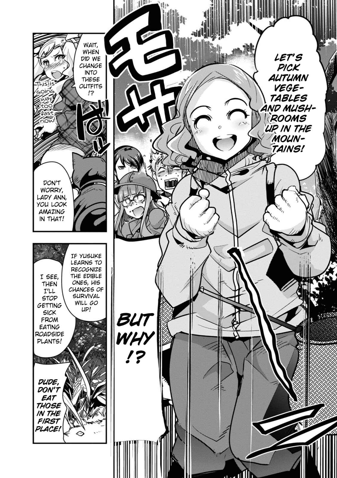 Page 2 Chapter 4 Persona 5 the Animation: Dengeki Comic Anthology