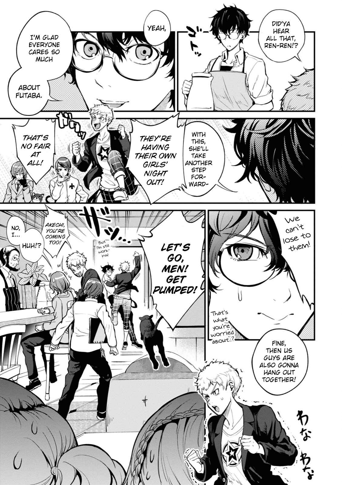 Page 3 Chapter 2 Persona 5 the Animation: Dengeki Comic Anthology
