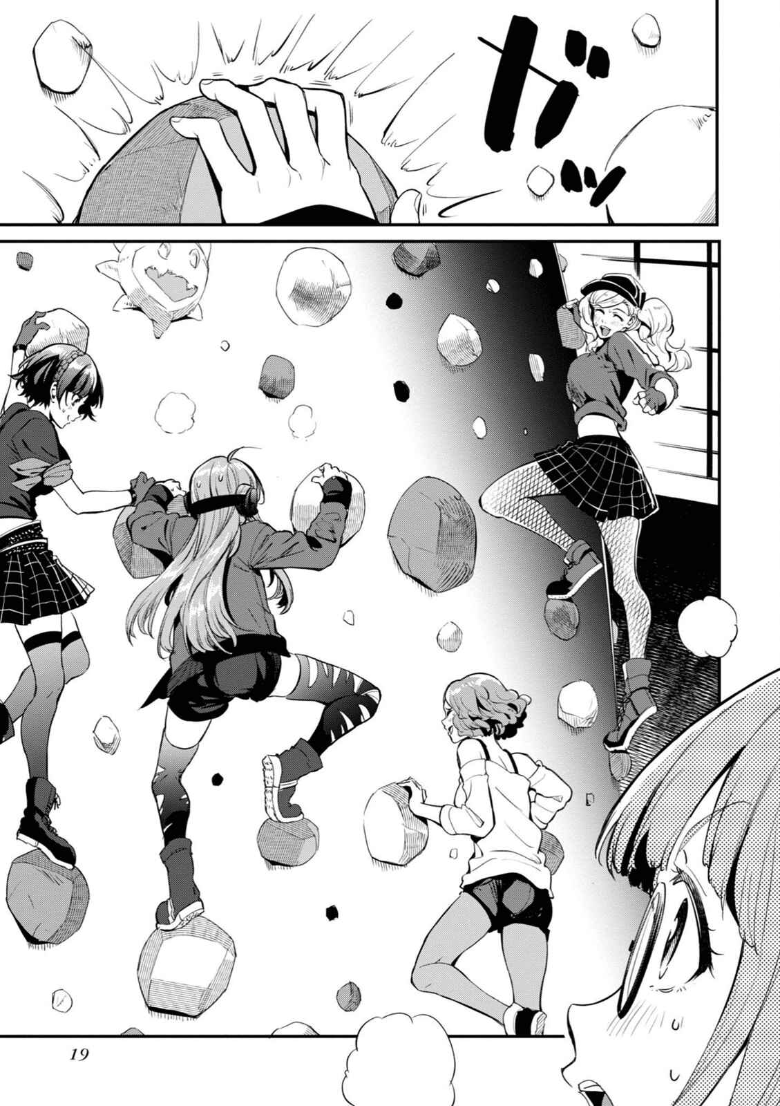 Page 7 Chapter 2 Persona 5 the Animation: Dengeki Comic Anthology