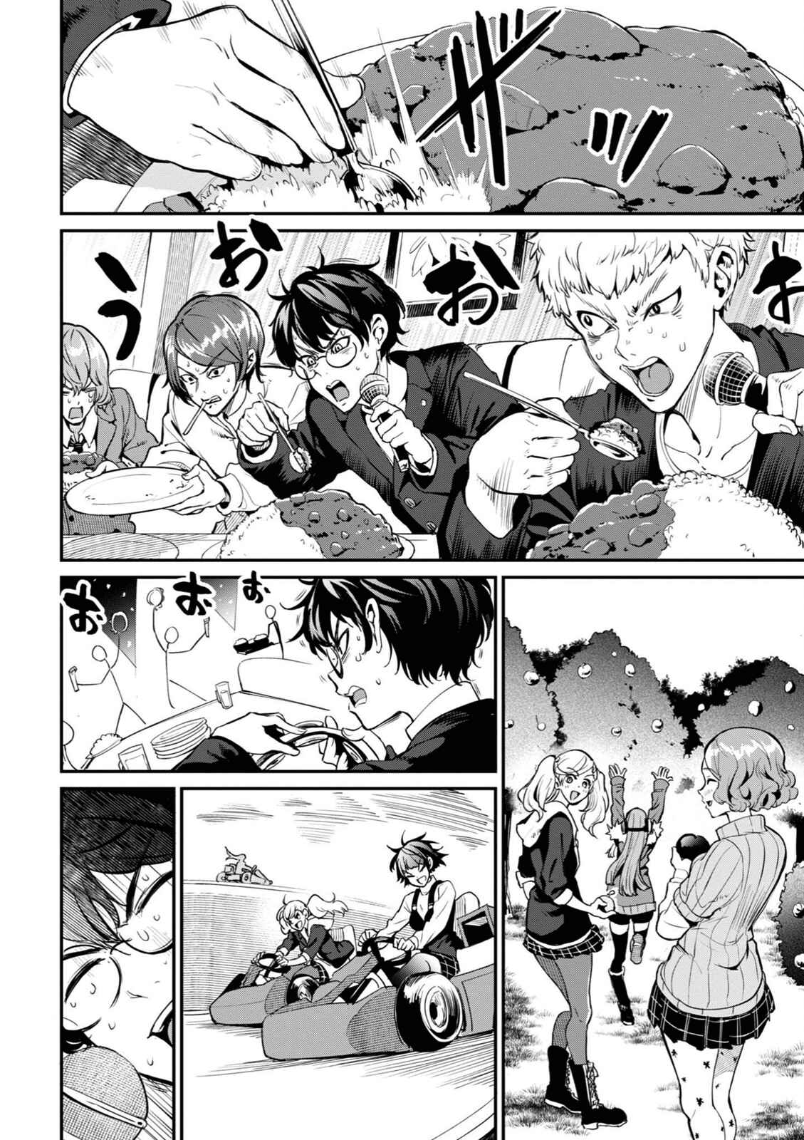 Page 8 Chapter 2 Persona 5 the Animation: Dengeki Comic Anthology