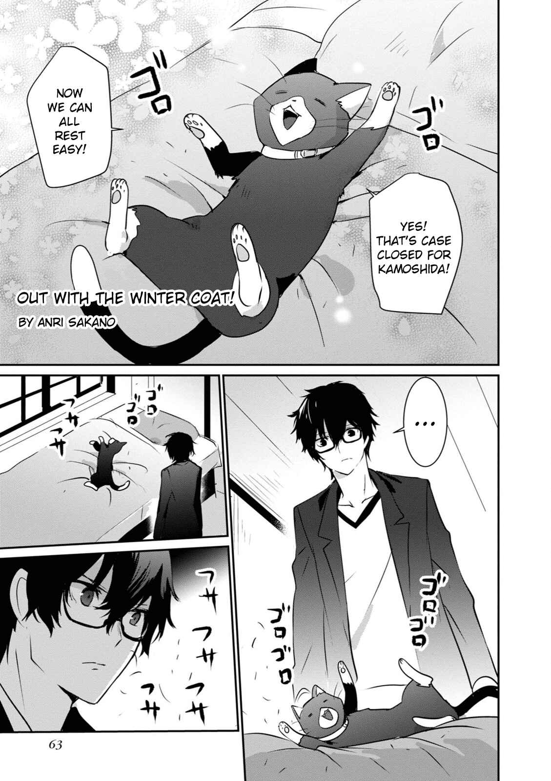 Page 1 Chapter 7 Persona 5 the Animation: Dengeki Comic Anthology