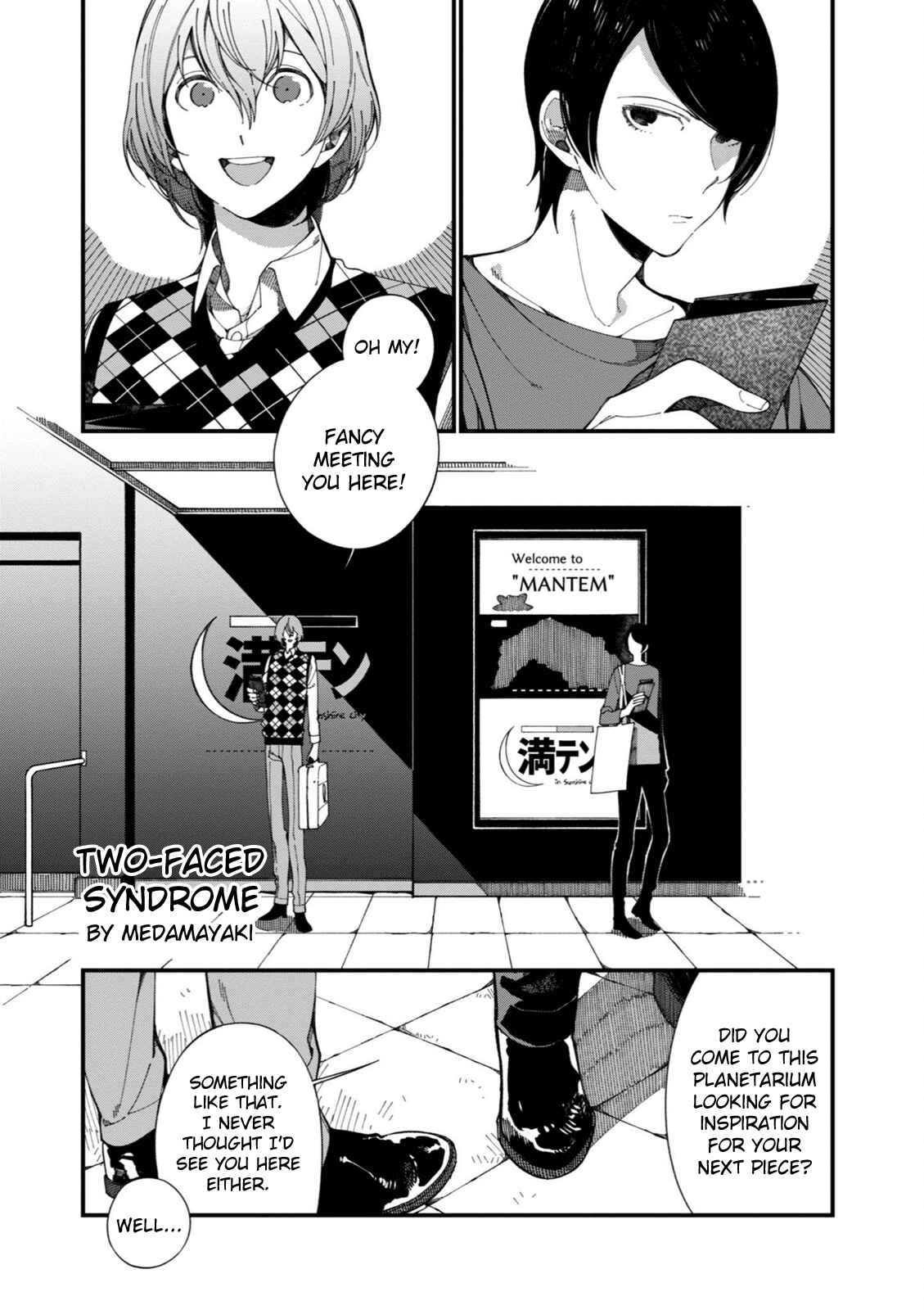 Page 1 Chapter 12 Persona 5 the Animation: Dengeki Comic Anthology